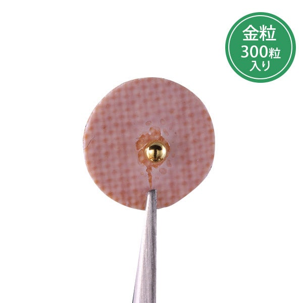 マグレイン N (金粒) 300粒入り