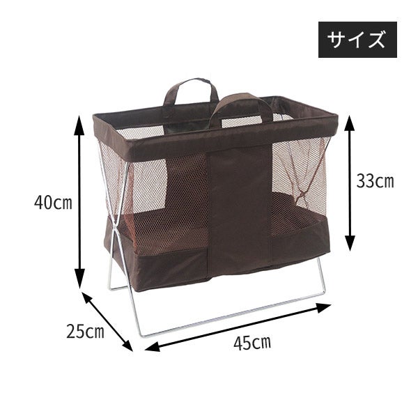 手荷物収納メッシュワゴン 大