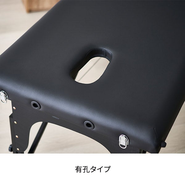 Premium 低反発 折りたたみ マッサージベッド FIGO (木製)(有孔) ブラック