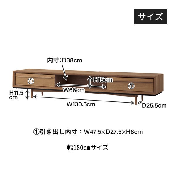 TVボード 150TIM-32 BK