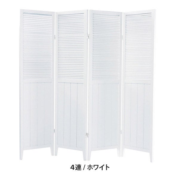 スクリーン 4連 OP-510 WH 2台セット