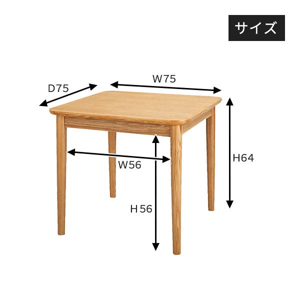 モタ ダイニングテーブル HOT-332NA｜セブンビューティー