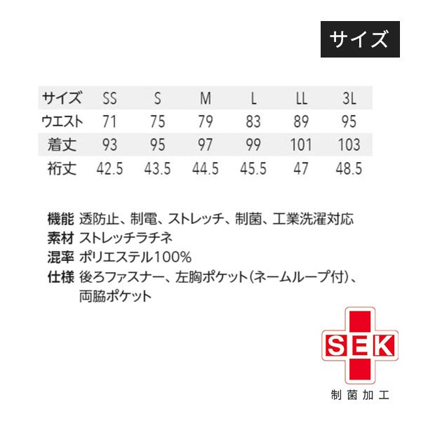 ＜チトセ＞ ワンピース MK-0043 ブラック SSサイズ