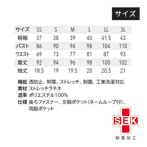 ＜チトセ＞ ワンピース MK-0030 ブラック SSサイズ