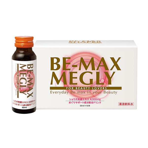 ＜BE-MAX＞ MEGLY 50mL×10本