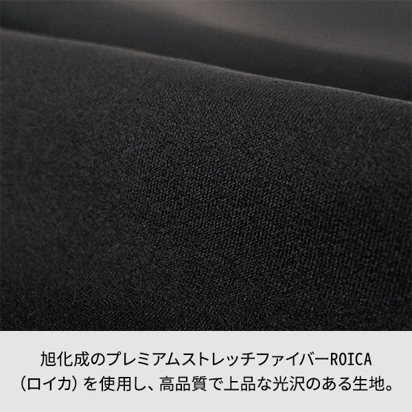 ＜BON UNI＞ スーパーストレッチ ストレートパンツ（センター切替） 00205-99 ブラック Sサイズ