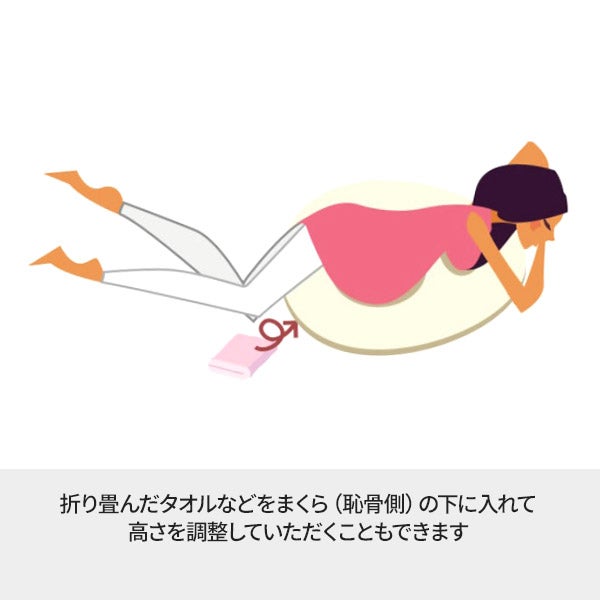 天使のたまご うつぶせまくら クッション カバー付 キャリネス 天使の 