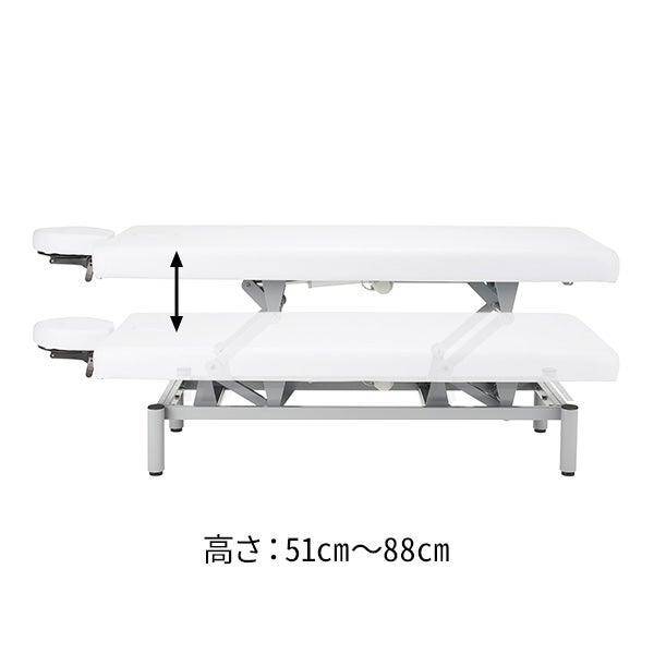 電動昇降 マッサージベッド (有孔) 長さ185×幅75×高さ51～88cm ...