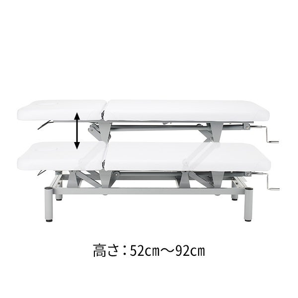 手動昇降 リクライニングマッサージベッド (有孔) 長さ185×幅75×高さ52 