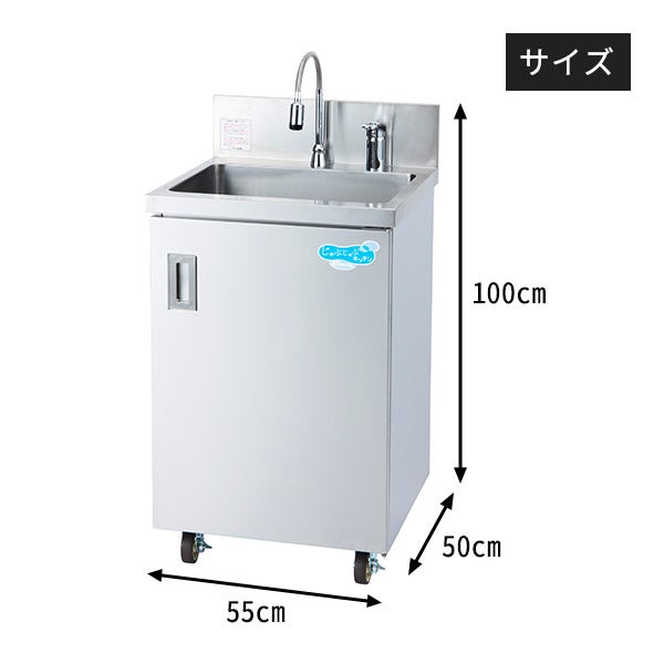 おく洗 簡易手洗い器 【水道工事不要】 - その他