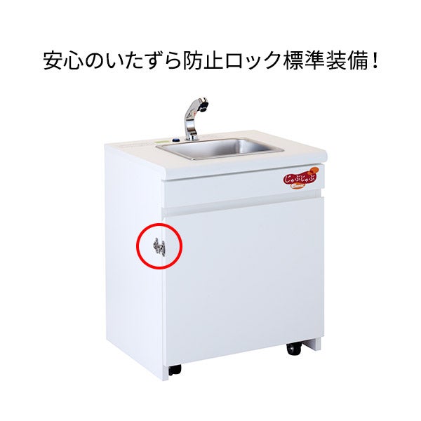 日本限定モデル】 エレミック スタンダード 可動式 移動式手洗い