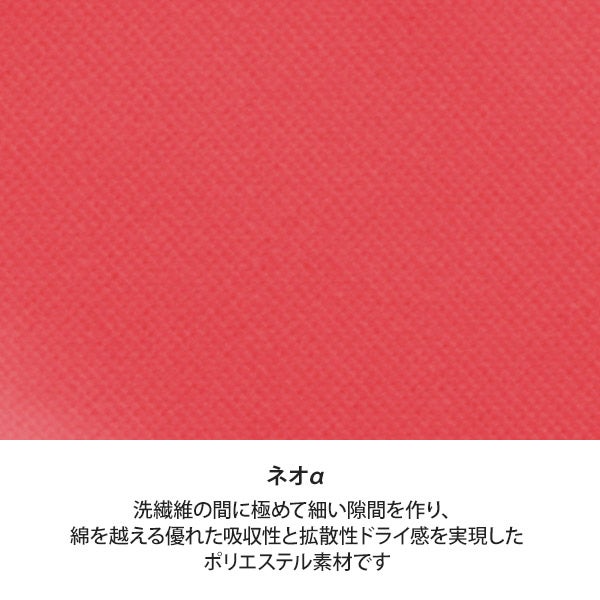 ＜FOLK＞ ワコール レディスジップスクラブ (五分袖) HI708 リリスピンク Sサイズ