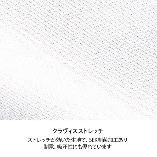 ＜FOLK＞ ワコール レディスブーツカットパンツ HI300 ホワイト Sサイズ