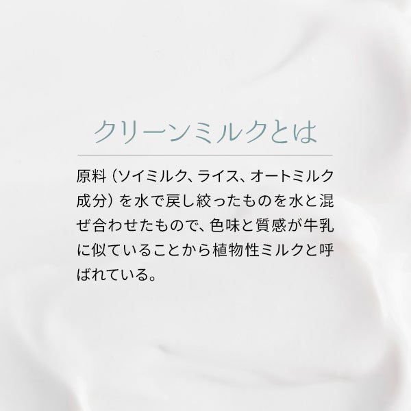 ＜peripera＞  ミルク ブラー トーン アップクリーム 03 ロージー