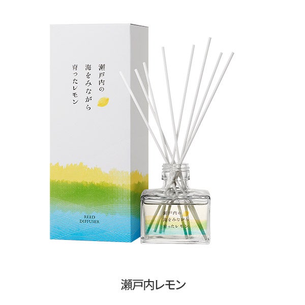 瀬戸内レモン 消臭リードディフューザー 120mL