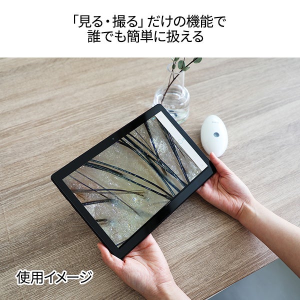 ワイヤレスマイクロスコープ (200倍率) 3R-WMBTEG200の通販｜セブン 