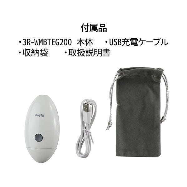 ワイヤレスマイクロスコープ (200倍率) 3R-WMBTEG200の通販｜セブン 