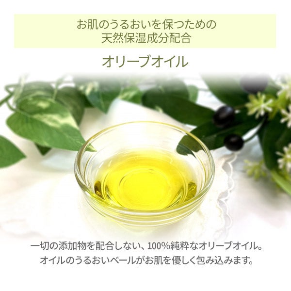 ＜日本オリーブ＞ 薬用オリーブの湯S フレッシュシトラスの香り 12mL