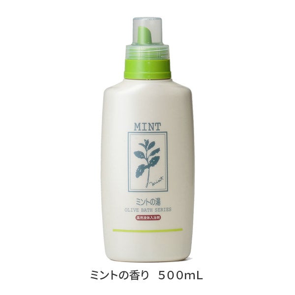 [日本オリーブ] 薬用オリーブの湯S ミントの香り 500mL