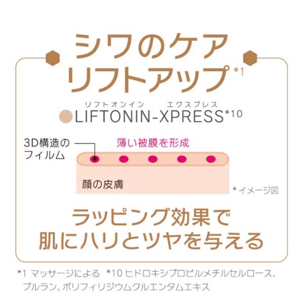 Dr.Reve＞ メディケア フェイスシェイプ 50gの通販｜セブンビューティー