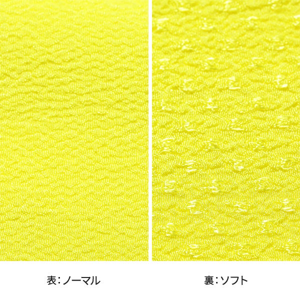 [松月] アカスリ用 タオル (ソフト片面×ノーマル片面) 大サイズ イエロー 10枚入り