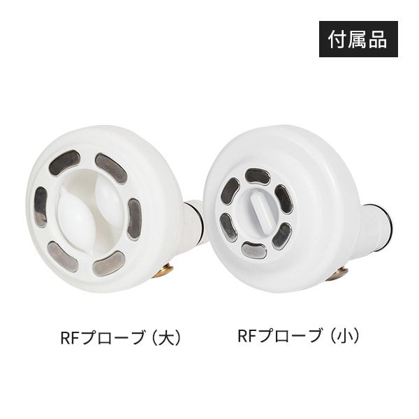 伊藤超短波＞ 業務用ボディトリートメント美容器 スーパーセルムRF+ 