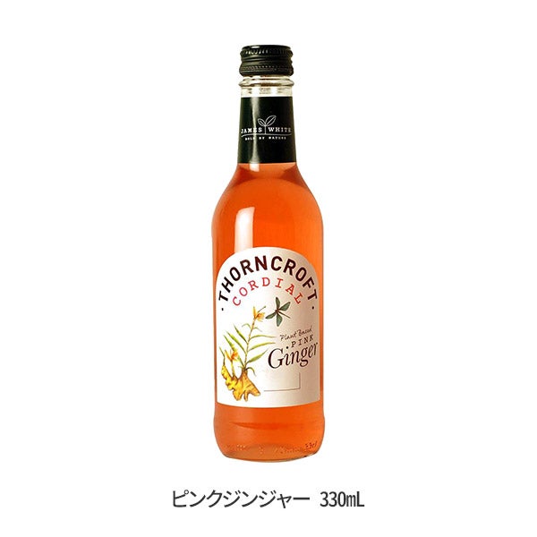 [ソーンクロフト] ハーブコーディアル ピンクジンジャー 330mL