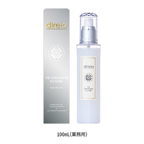 direiaディレイア ザ ステム セラム EX ソーム 30ml30ml定価 - 美容液