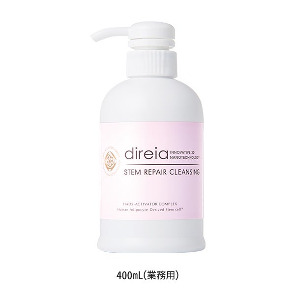 ディレイア＞ ステム リペア クレンジング 400mL (業務用