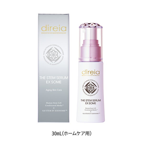 ステムセラムEXソーム 30ml ディレイア-