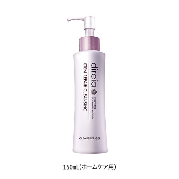 ディレイア＞ ステム リペア クレンジング 150mL (ホームケア用