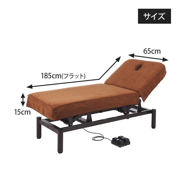 昇降リクライニングベッドカバー (タオル生地)(有孔) 幅65cm ショート サンド