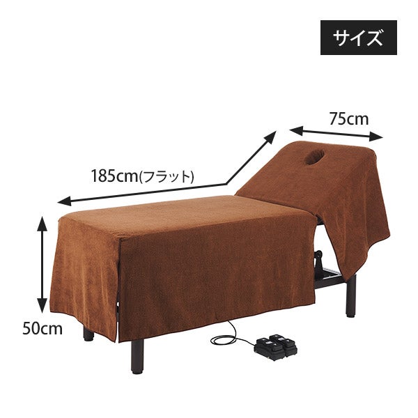 昇降リクライニングベッドカバー (タオル生地)(有孔) 幅75cm ロング サンド