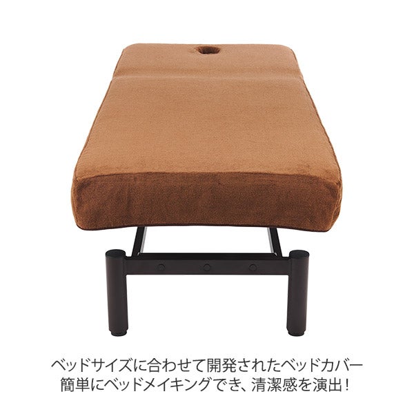 昇降リクライニングベッドカバー (タオル生地)(有孔) 幅65cm ショート サンド