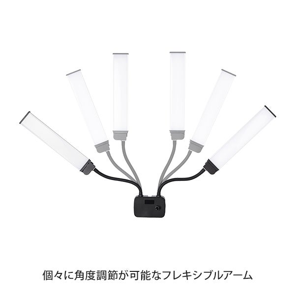 ダブルアーム LEDライトの通販｜セブンビューティー