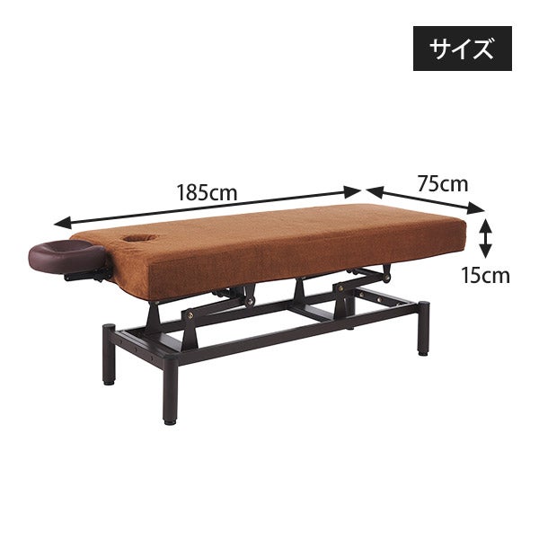 昇降マッサージベッドカバー (タオル生地)(有孔) 幅75cm ショート サンド