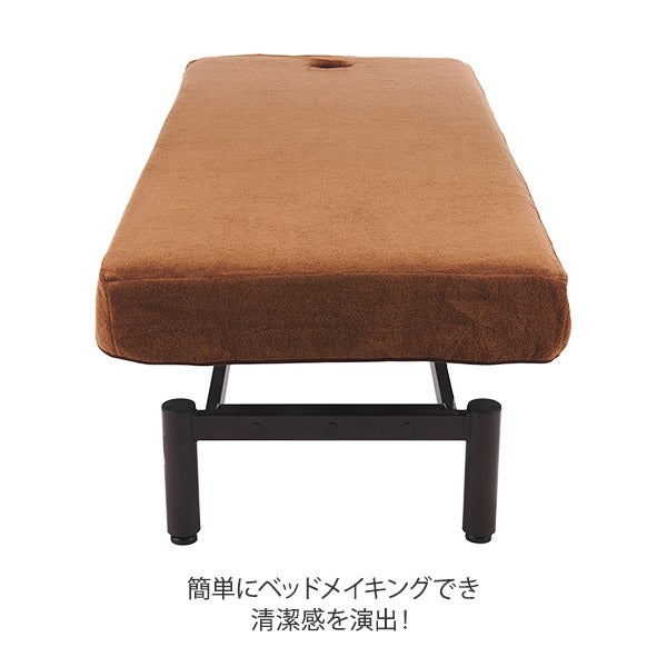 昇降マッサージベッドカバー (タオル生地)(有孔) 幅65cm ショート モカ