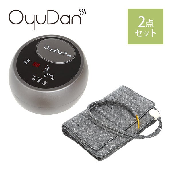 温水循環ユニット OyuDan (オユダン) ボイラー＋シングルマット セット
