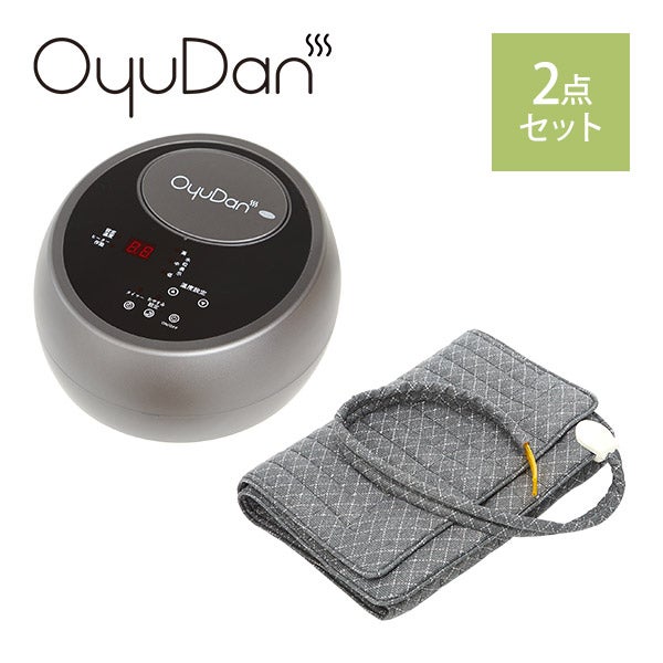 温水循環ユニット OyuDan (オユダン) ボイラー＋シングルマット セット 