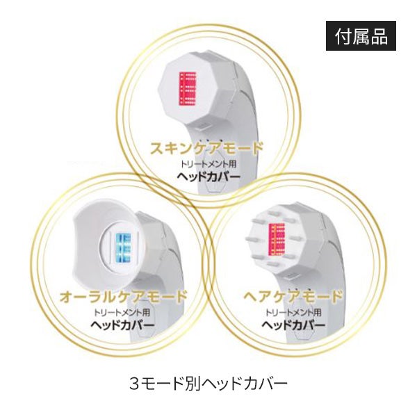 レディッチ トリプロ (LEDitch Tri-Pro)の通販｜セブンビューティー
