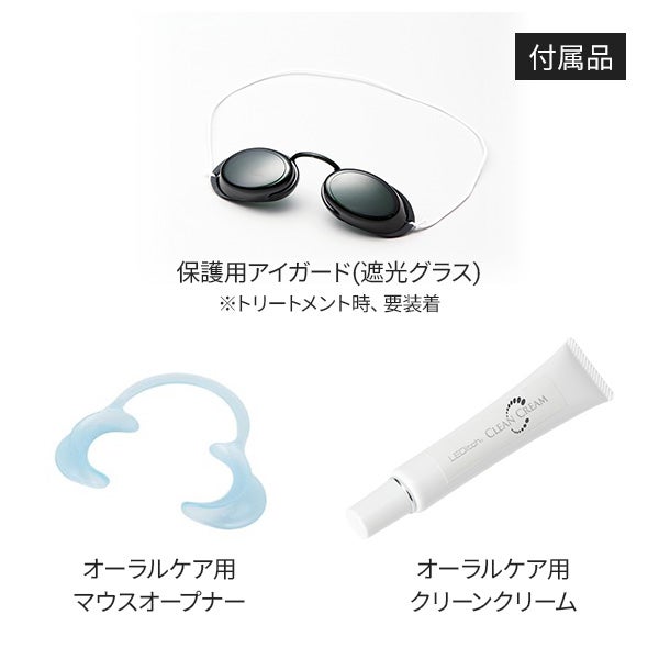 レディッチ トリプロ (LEDitch Tri-Pro)の通販｜セブンビューティー