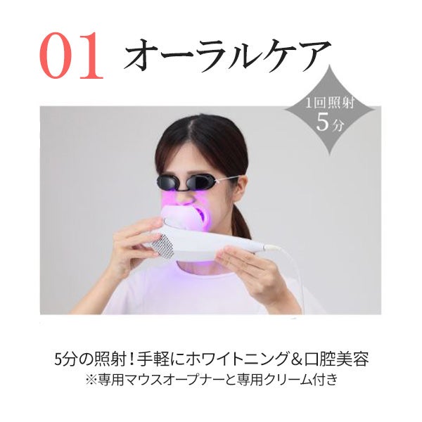 レディッチ トリプロ (LEDitch Tri-Pro)の通販｜セブンビューティー