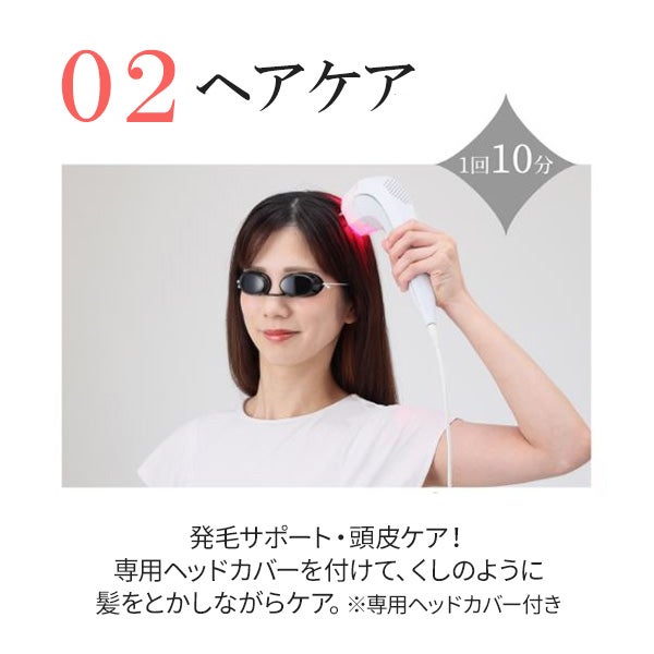 レディッチ トリプロ (LEDitch Tri-Pro)の通販｜セブンビューティー