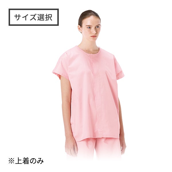施術着・患者着の通販・卸-鍼灸用品・整体用品｜セブンビューティー