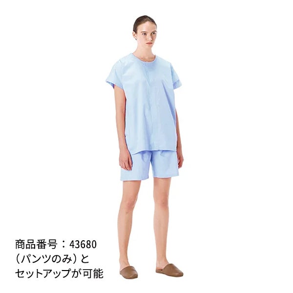 [ナガイレーベン] 男女兼用 鍼灸上衣 SG304 Lサイズ ブルー