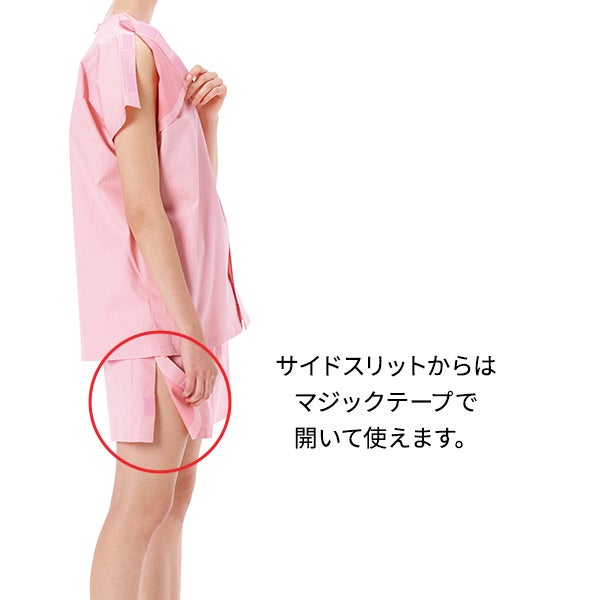 ＜ナガイレーベン＞ 男女兼用 鍼灸パンツ SG303 Mサイズ ピンク