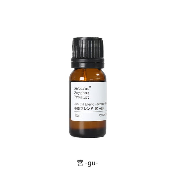 寺院ブレンドエッセンシャルオイル 宮-gu- 10mL