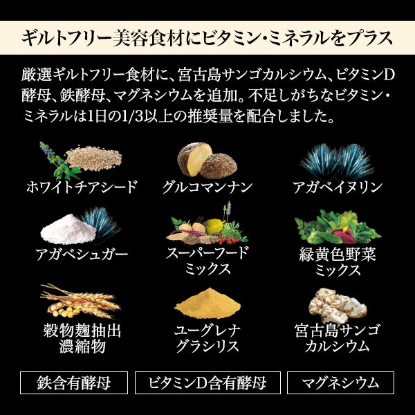 【WEB限定】[エステプロ・ラボ] プロテイン ナチュラ グランプロ (ダブル抹茶) 20袋入り