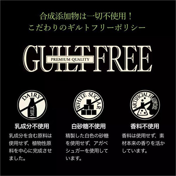 【WEB限定】[エステプロ・ラボ] プロテイン ナチュラ グランプロ (ダブル抹茶) 20袋入り