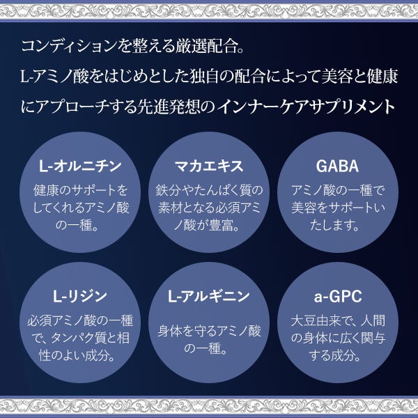 エステプロラボ＞ グランメディック HGHプレミアム 30袋入り｜セブン 